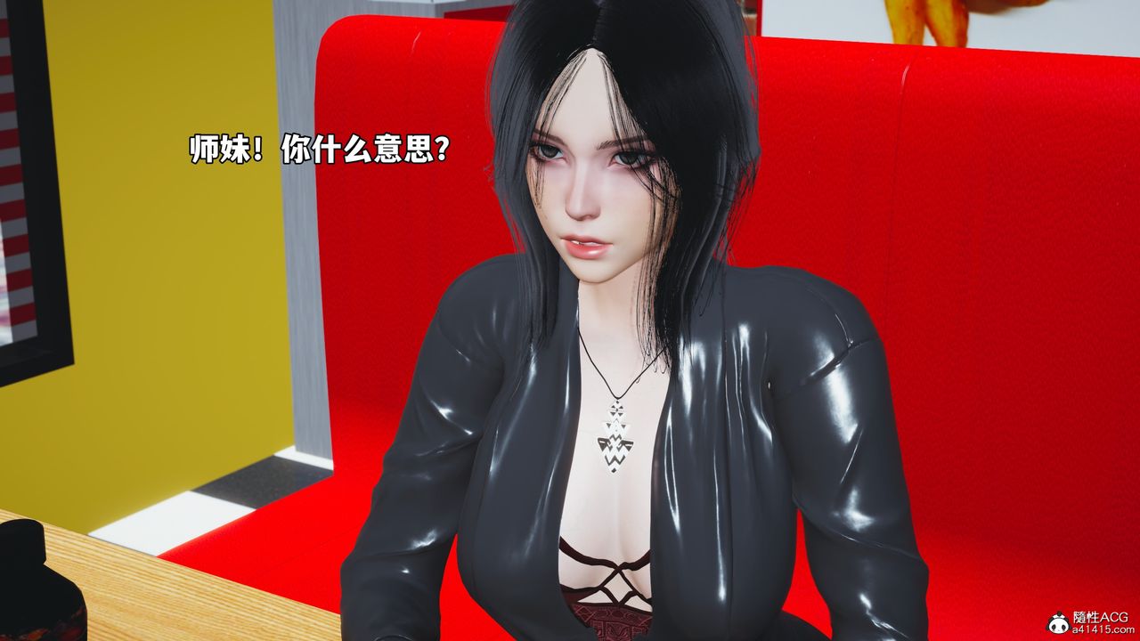 [3D]我成瞭大反派_第二季第62话