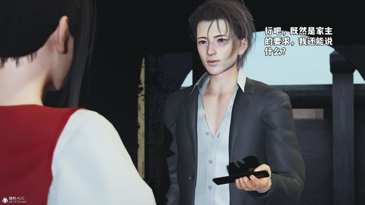 [3D]我成瞭大反派_第二季第62话