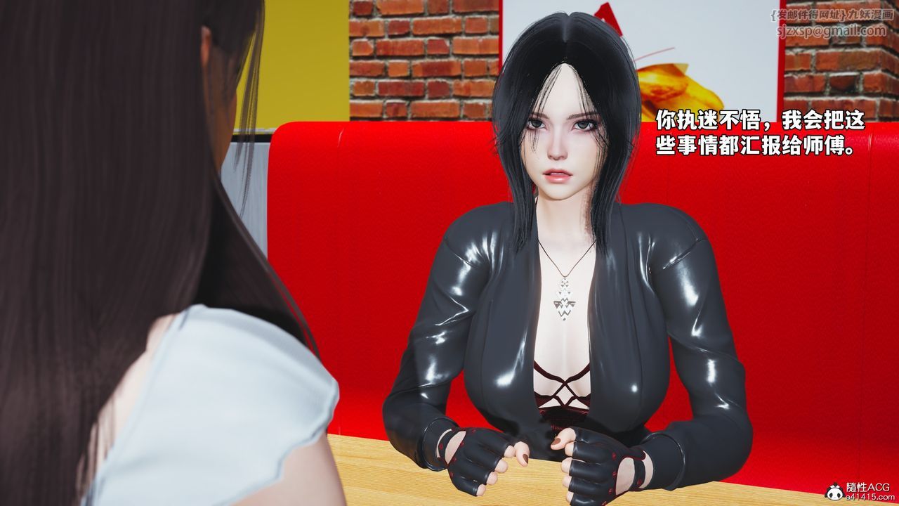 [3D]我成瞭大反派_第二季第62话