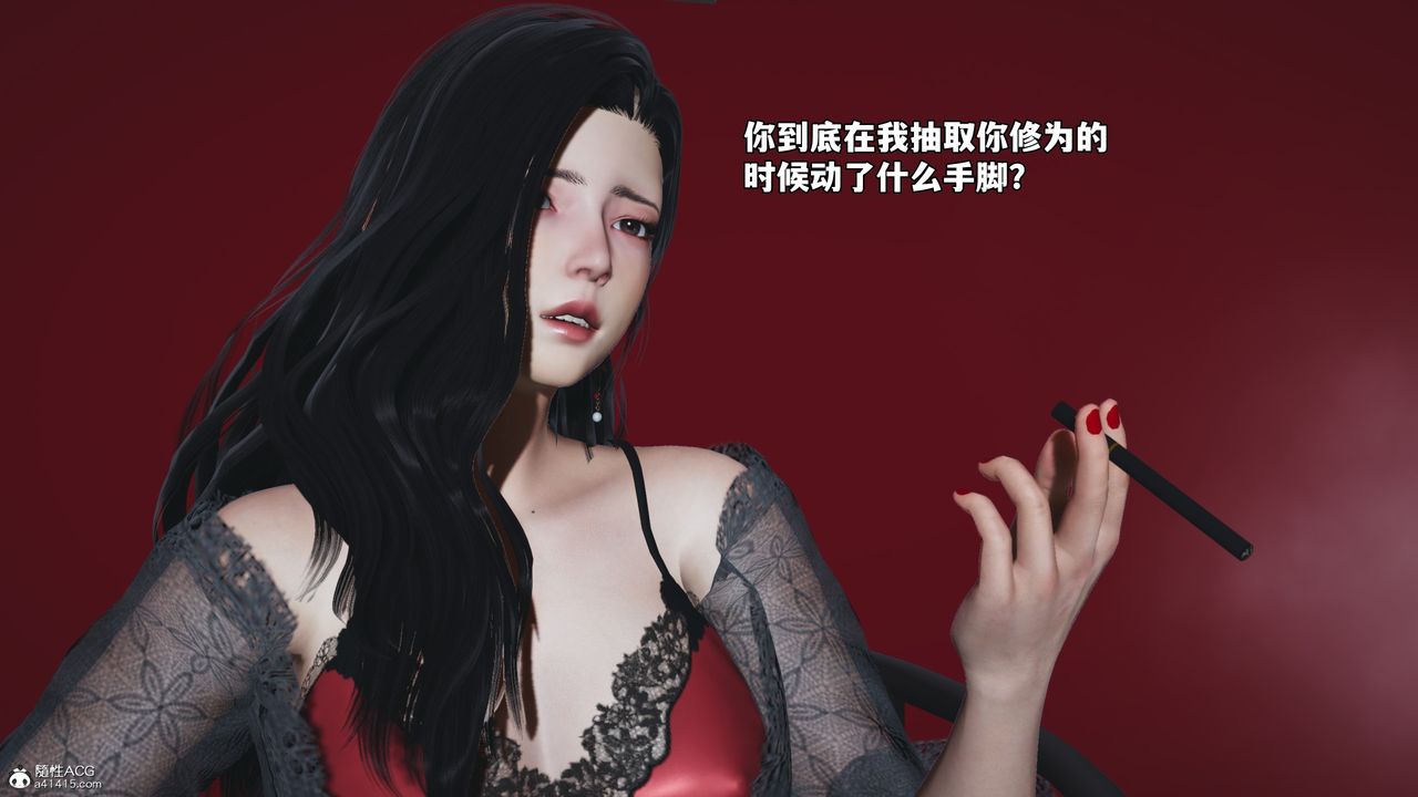 [3D]我成瞭大反派_第二季第63话