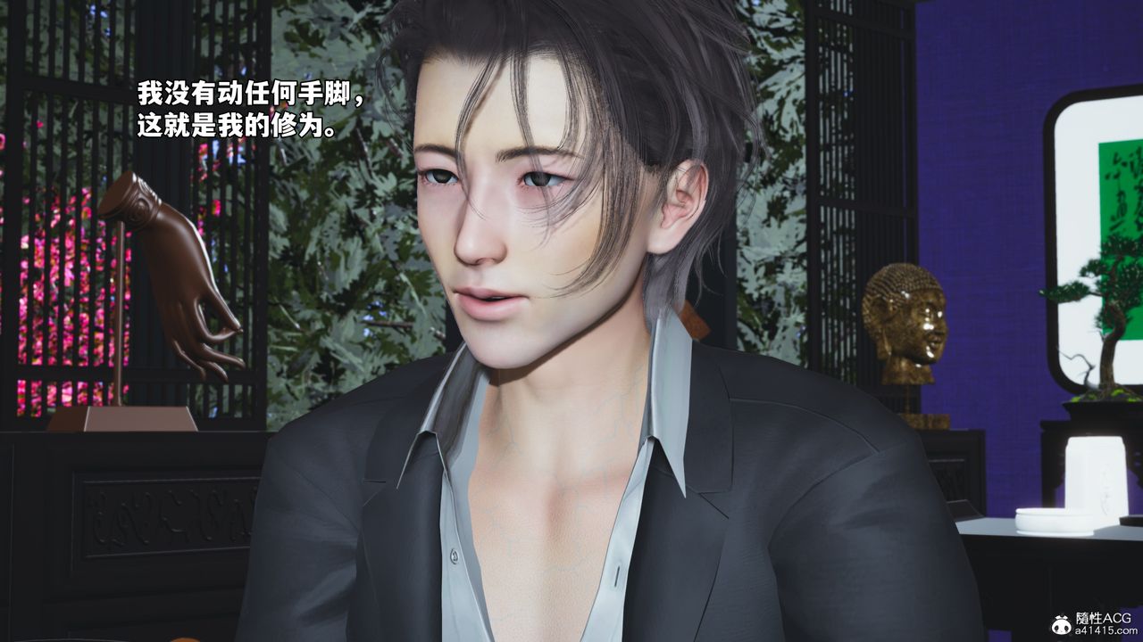 [3D]我成瞭大反派_第二季第63话