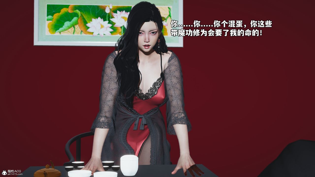 [3D]我成瞭大反派_第二季第63话