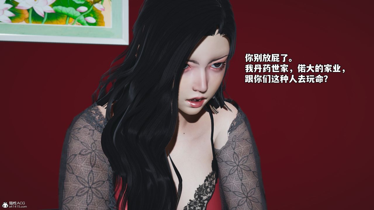 [3D]我成瞭大反派_第二季第63话