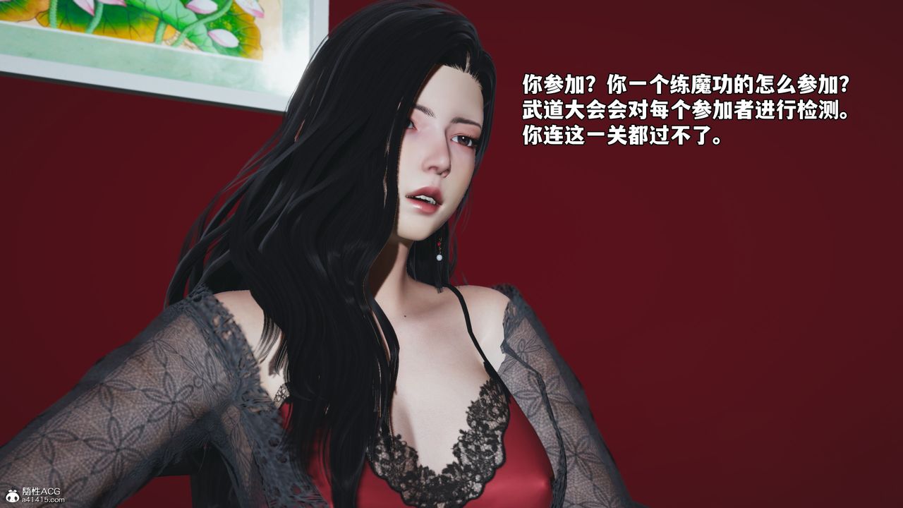 [3D]我成瞭大反派_第二季第63话