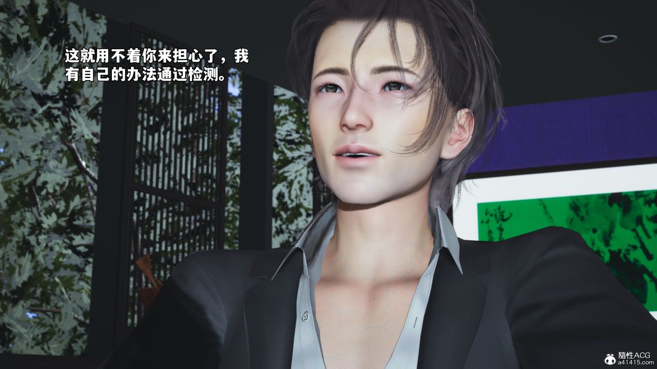 [3D]我成瞭大反派_第二季第63话