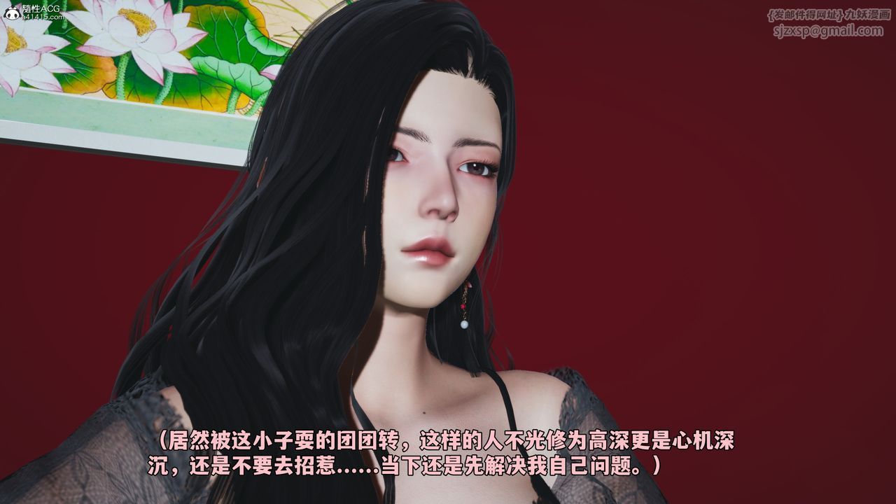 [3D]我成瞭大反派_第二季第63话