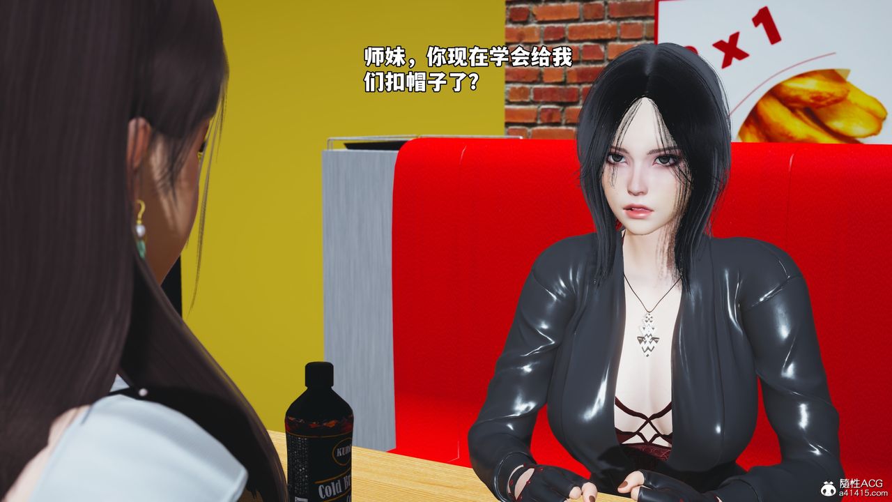 [3D]我成瞭大反派_第二季第63话