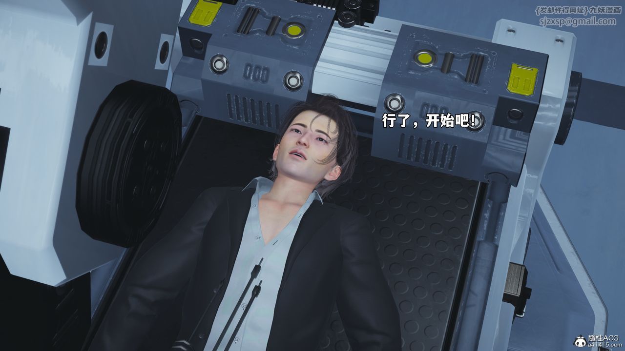 [3D]我成瞭大反派_第二季第63话