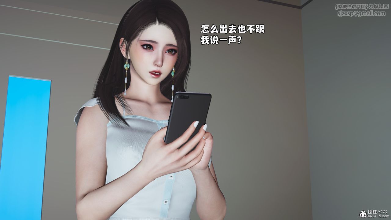 [3D]我成瞭大反派_第二季第63话