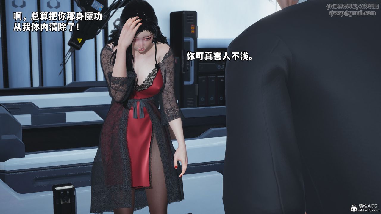 [3D]我成瞭大反派_第二季第63话