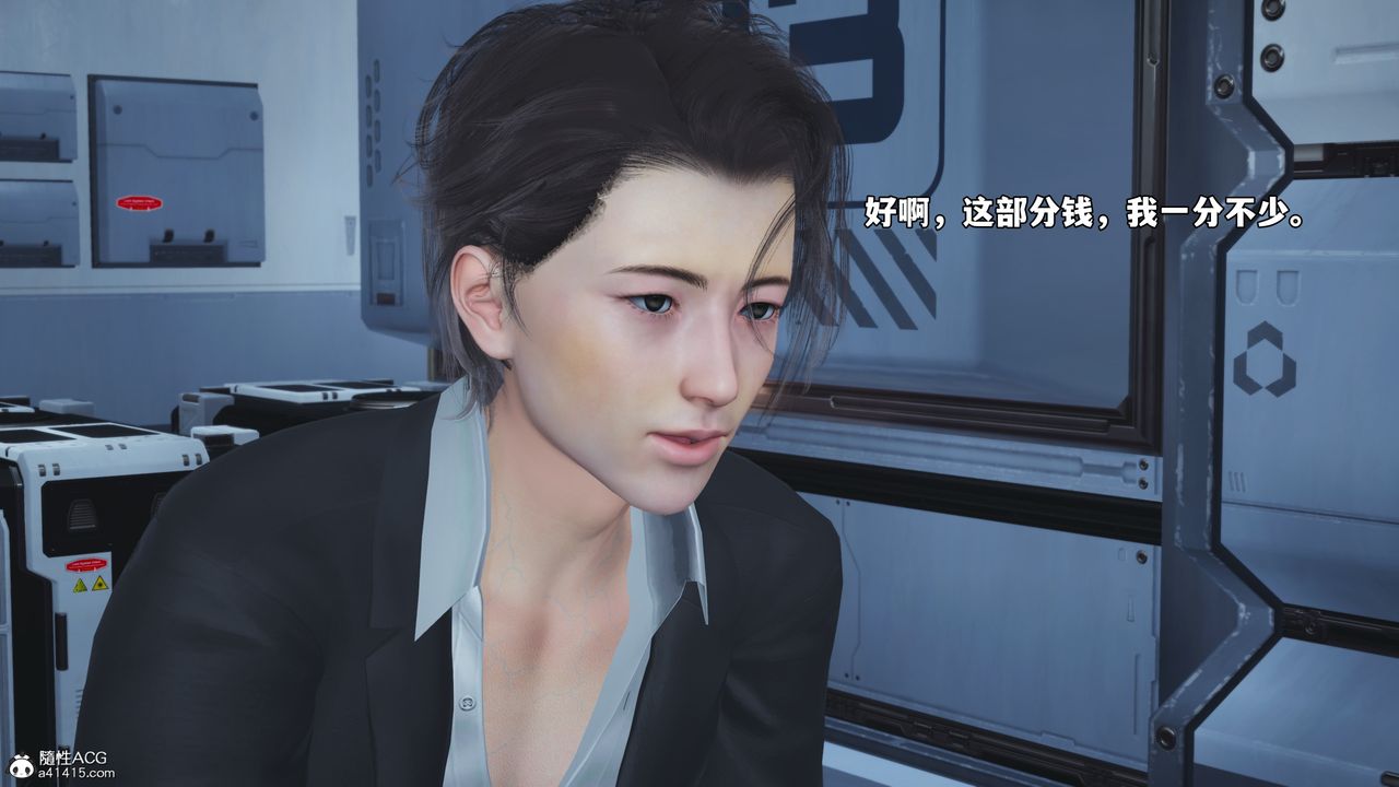 [3D]我成瞭大反派_第二季第63话