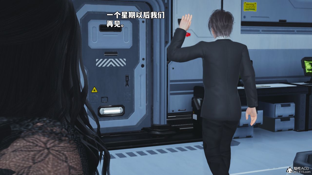 [3D]我成瞭大反派_第二季第63话