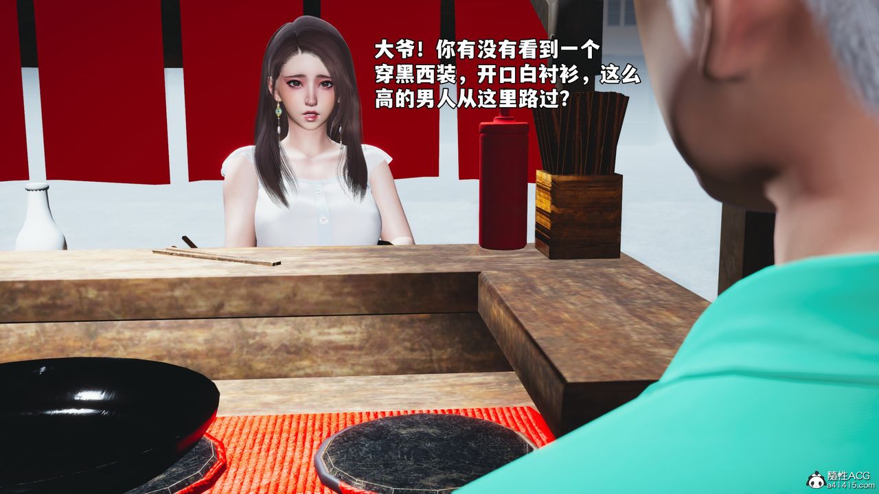 [3D]我成瞭大反派_第二季第63话