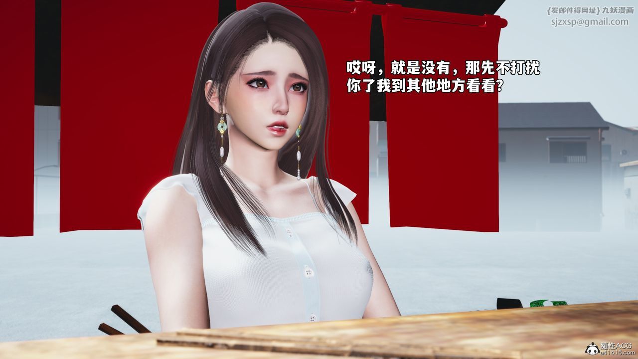 [3D]我成瞭大反派_第二季第63话