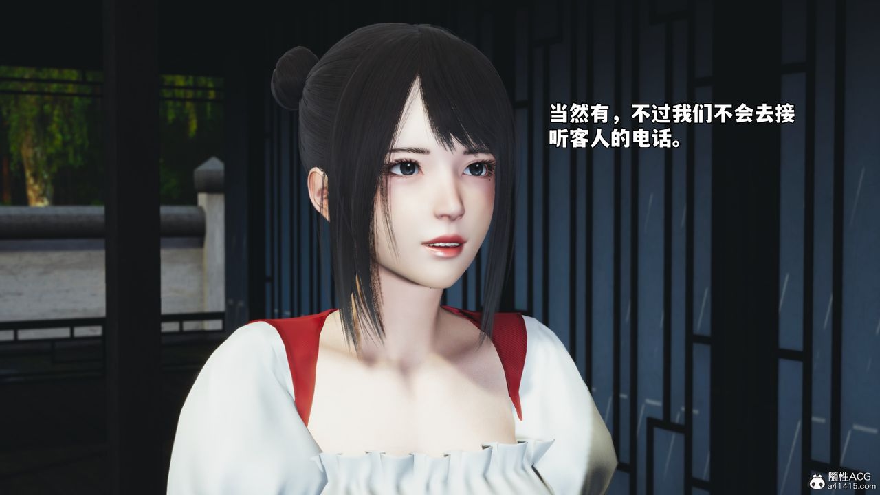 [3D]我成瞭大反派_第二季第63话