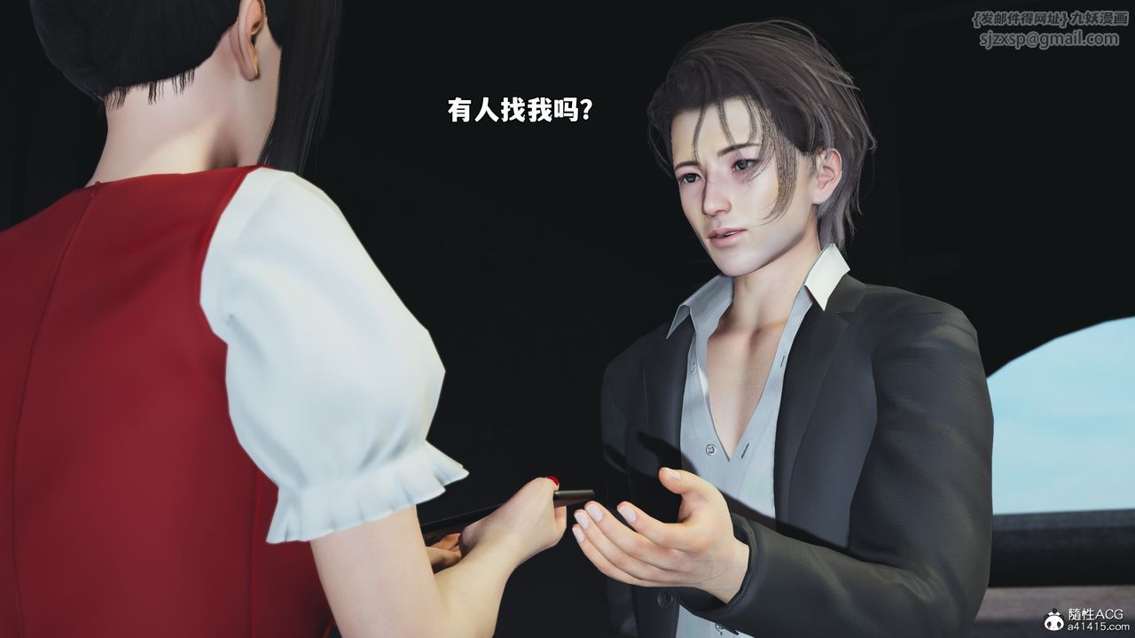 [3D]我成瞭大反派_第二季第63话