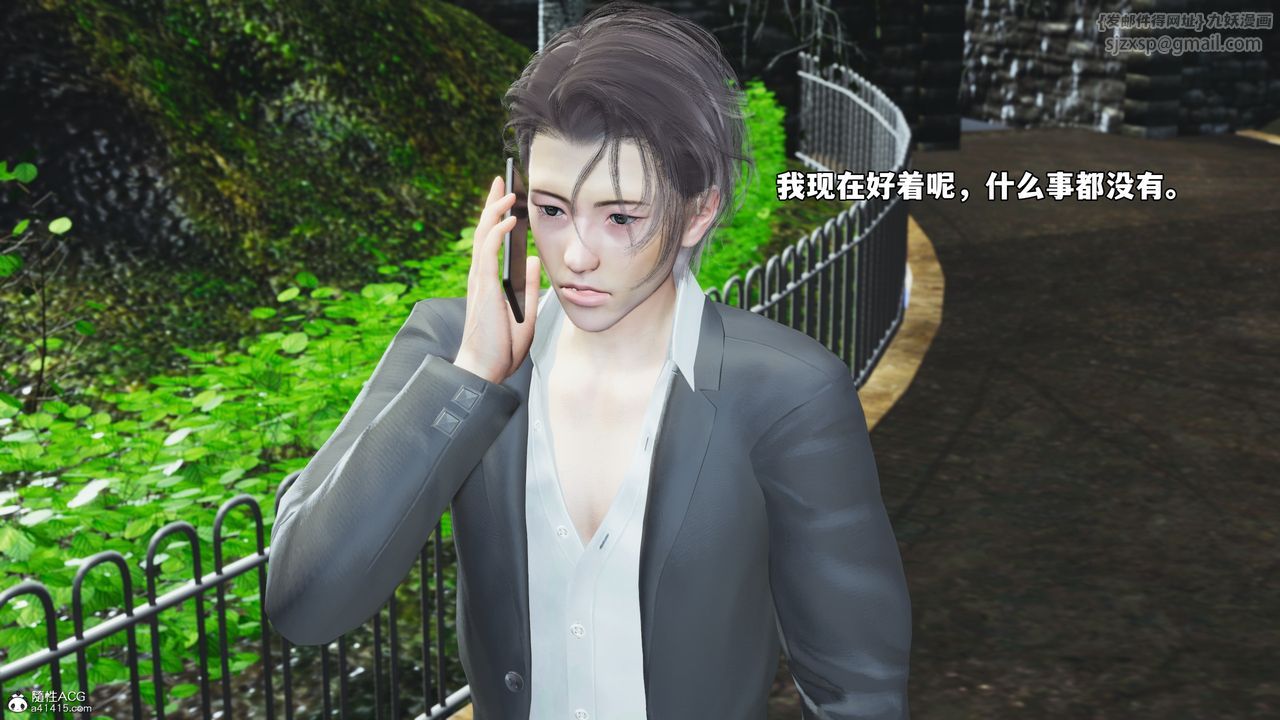 [3D]我成瞭大反派_第二季第63话