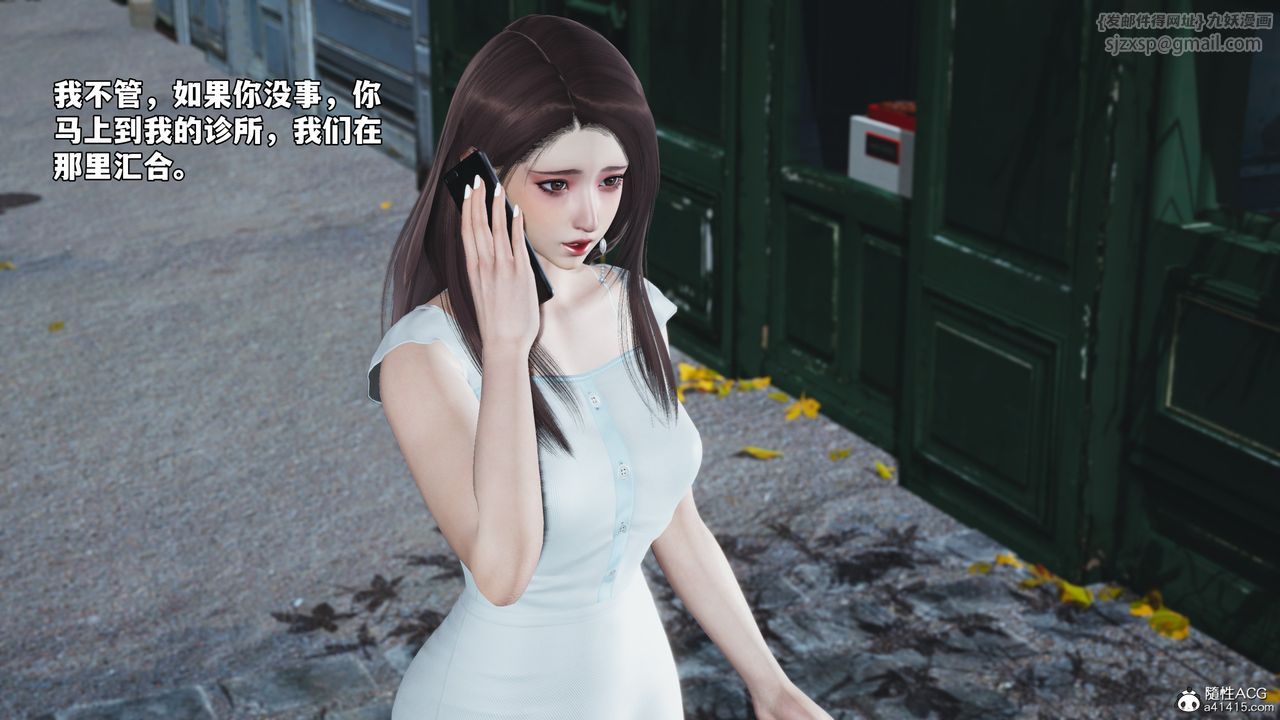 [3D]我成瞭大反派_第二季第63话