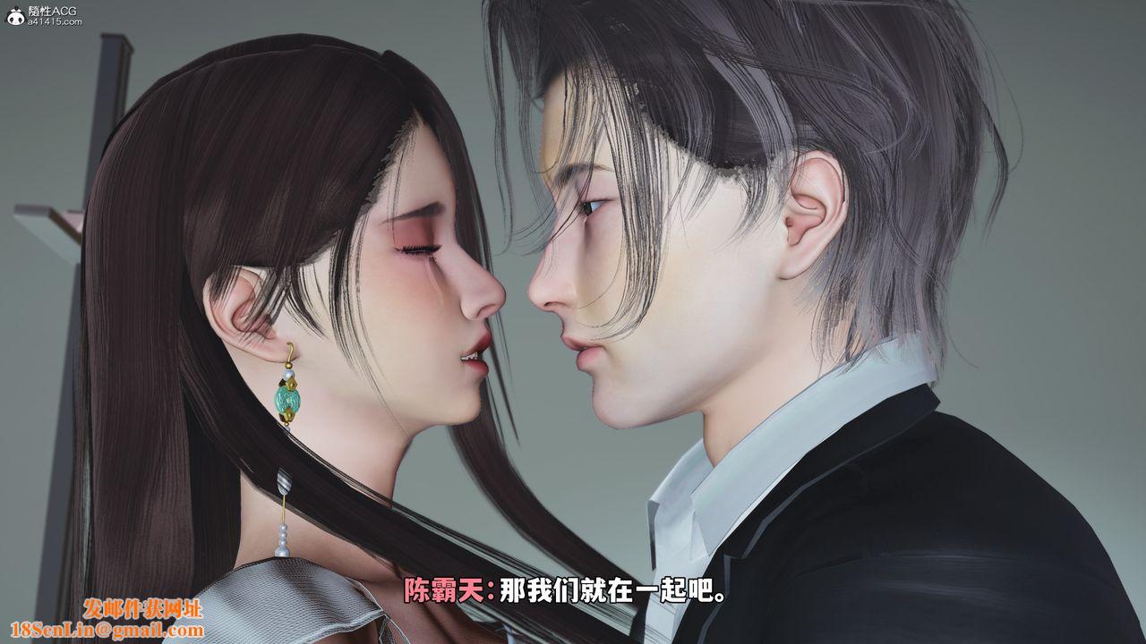 [3D]我成瞭大反派_第二季第63话