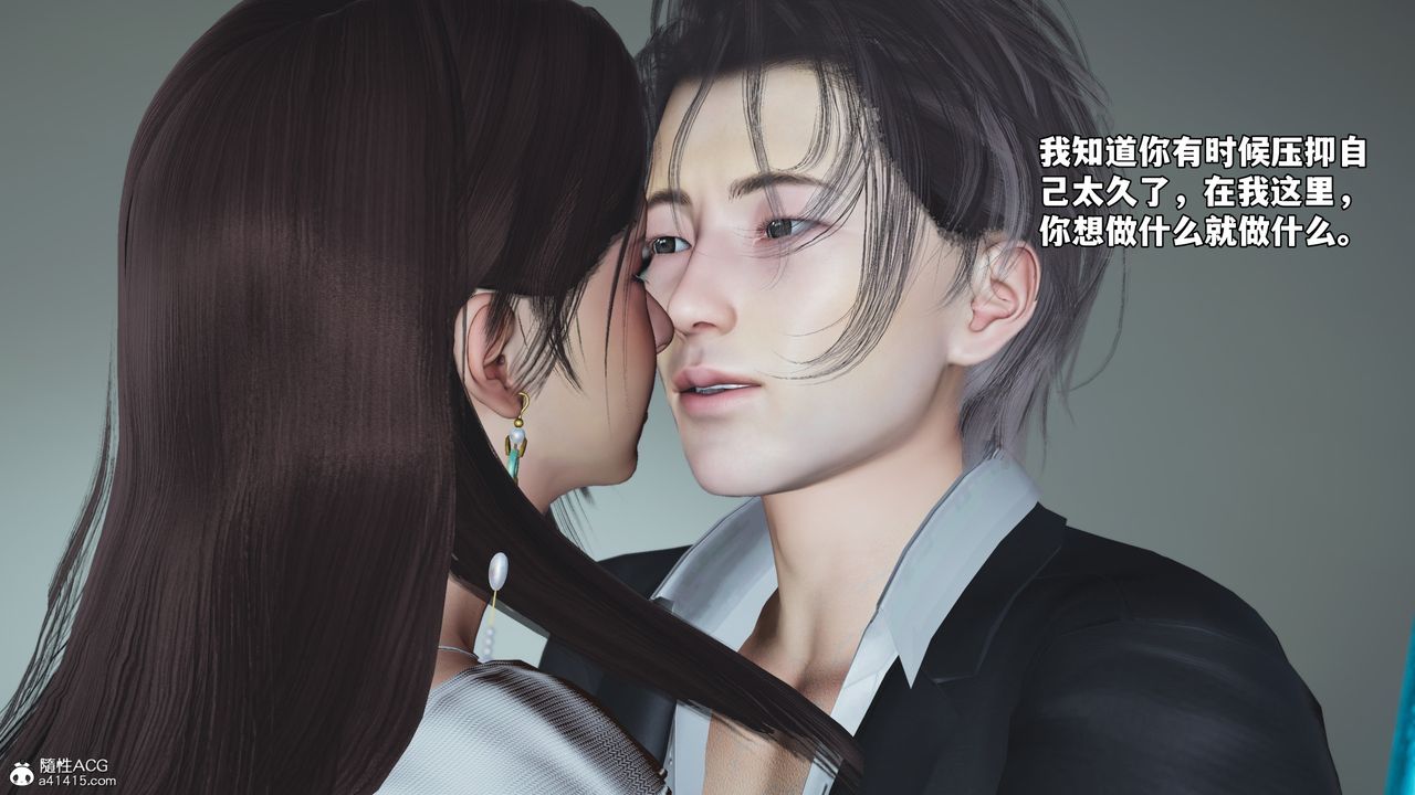 [3D]我成瞭大反派_第二季第64话