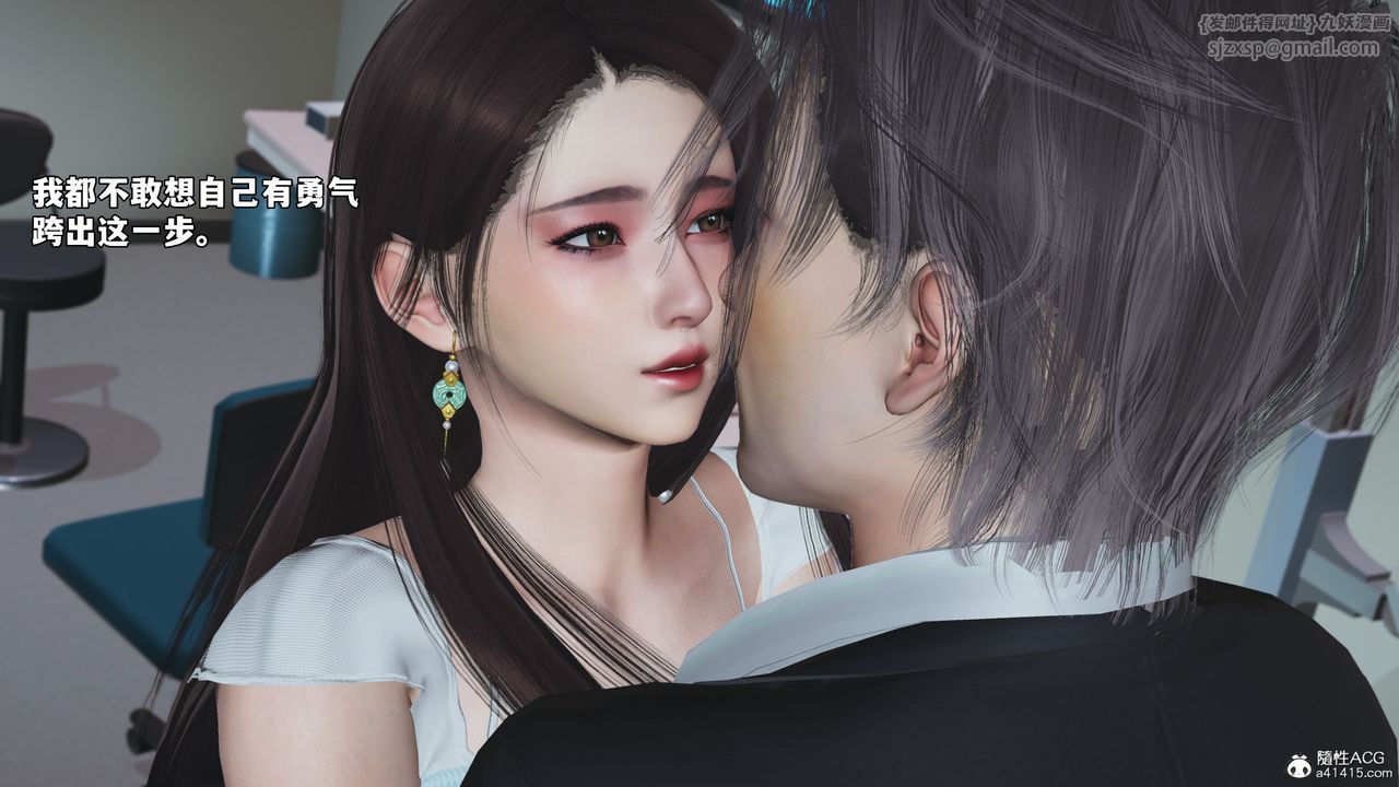 [3D]我成瞭大反派_第二季第64话