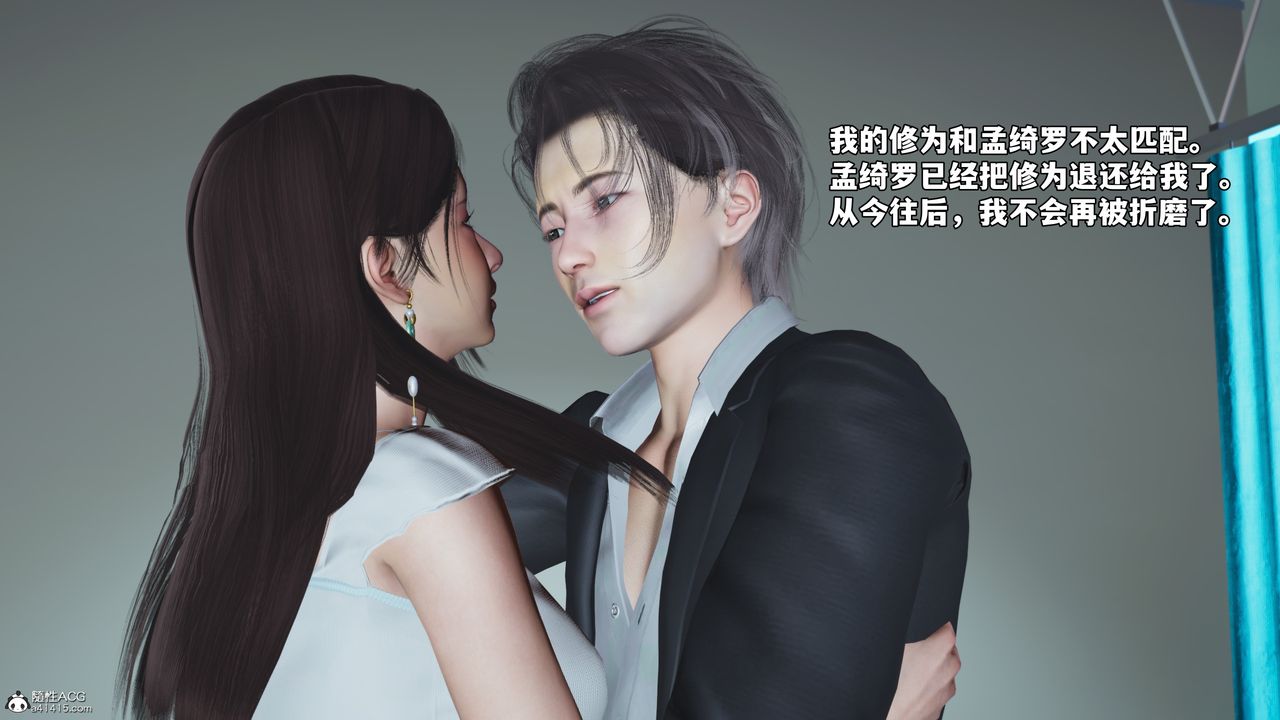 [3D]我成瞭大反派_第二季第64话