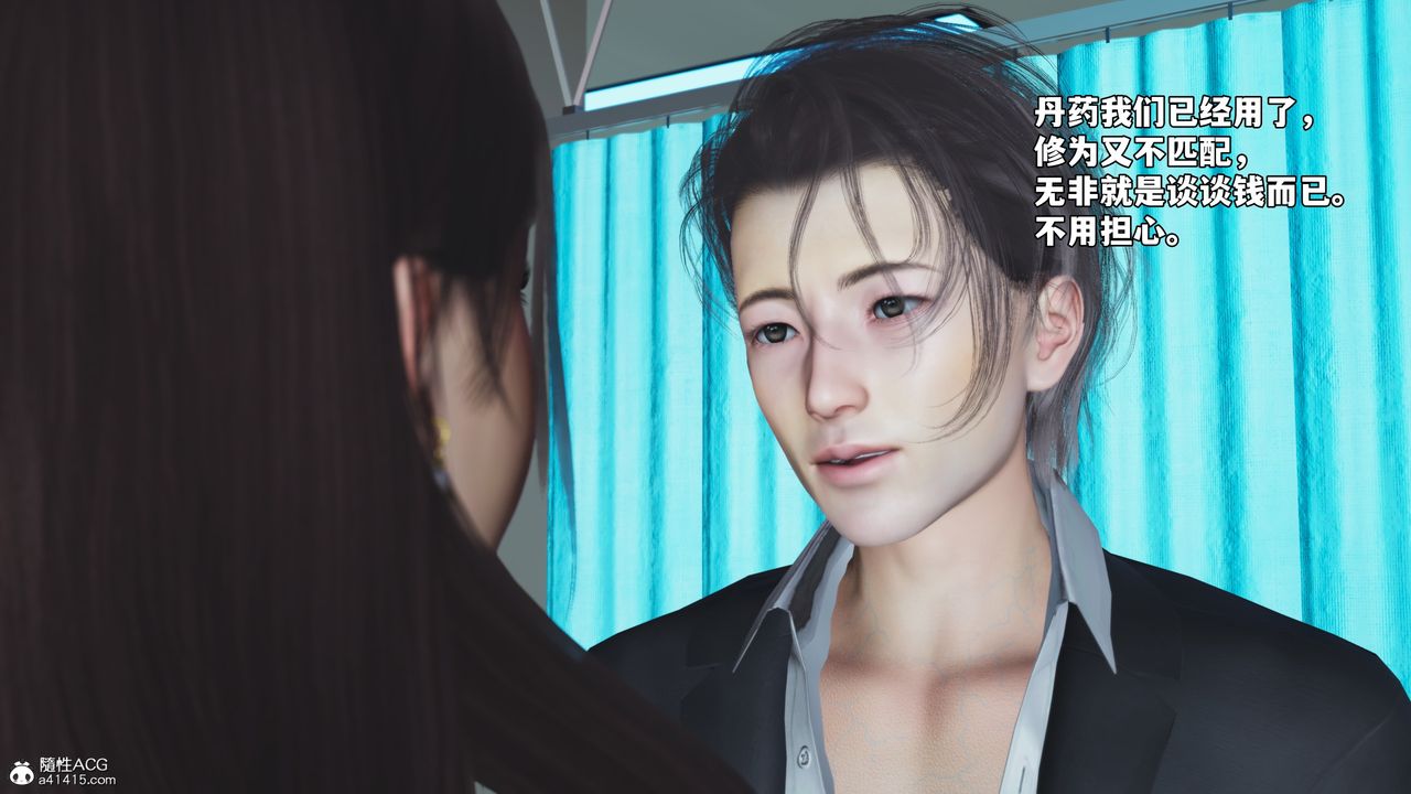 [3D]我成瞭大反派_第二季第64话