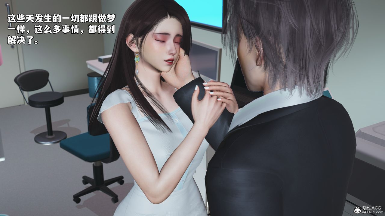 [3D]我成瞭大反派_第二季第64话