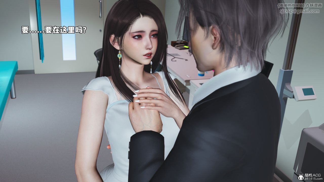 [3D]我成瞭大反派_第二季第64话