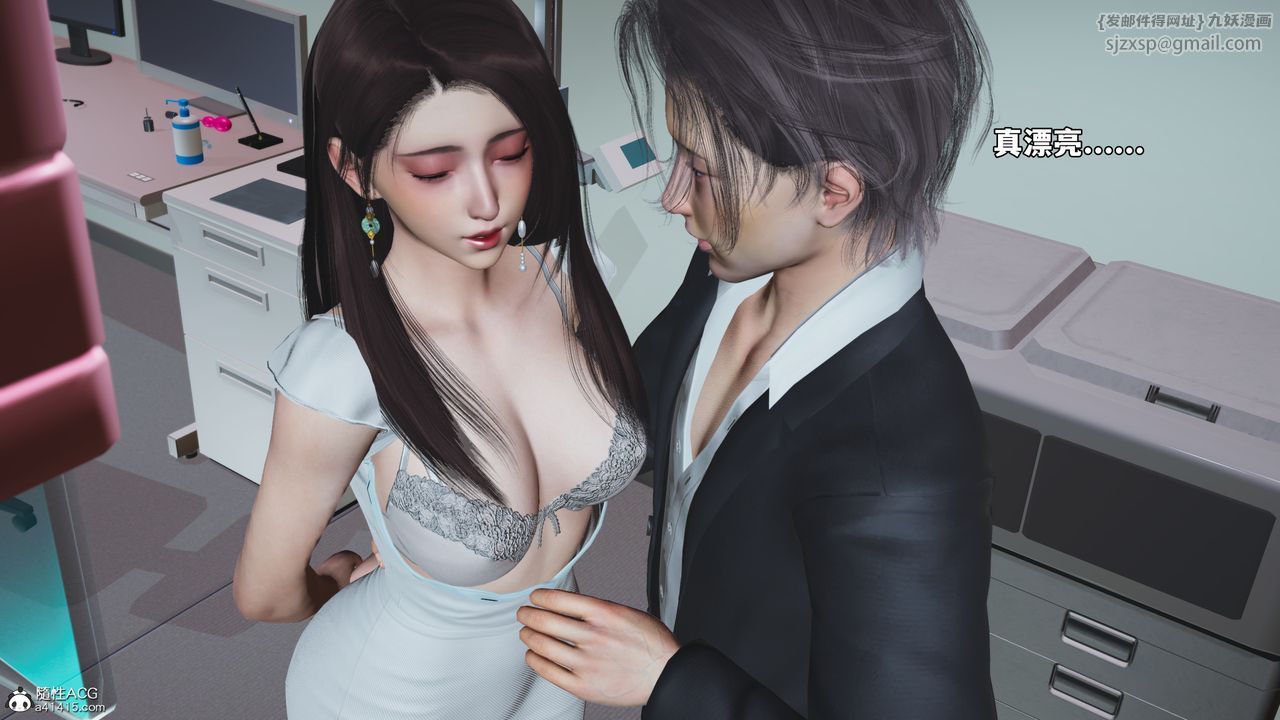 [3D]我成瞭大反派_第二季第64话