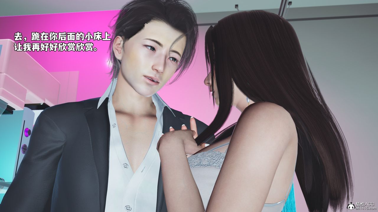 [3D]我成瞭大反派_第二季第64话