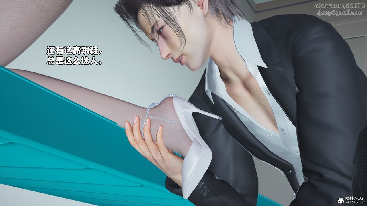 [3D]我成瞭大反派_第二季第64话