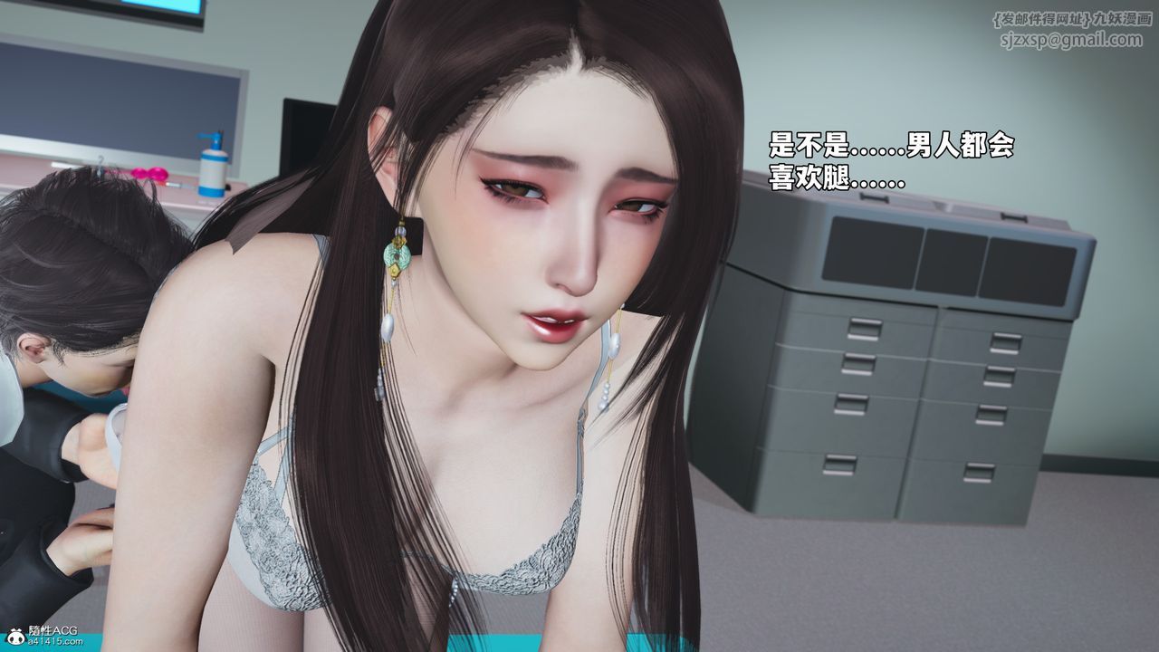 [3D]我成瞭大反派_第二季第64话