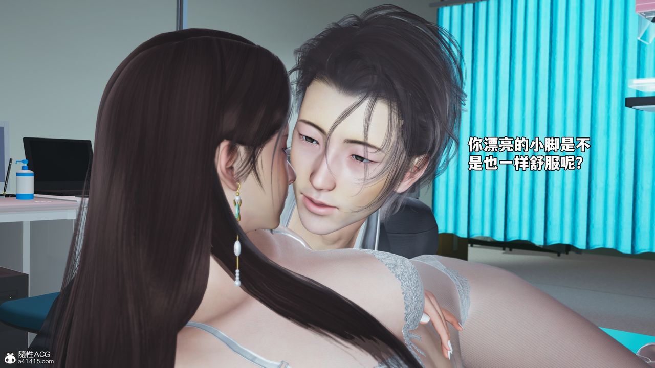 [3D]我成瞭大反派_第二季第64话