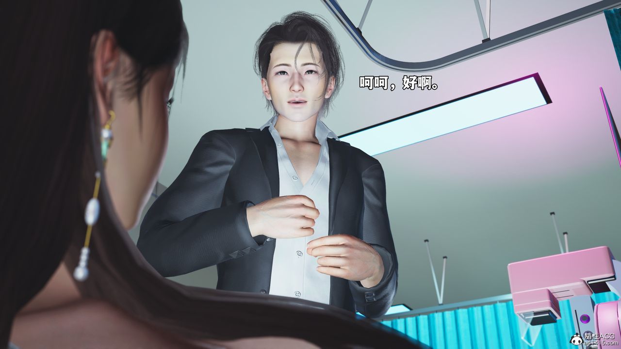 [3D]我成瞭大反派_第二季第64话