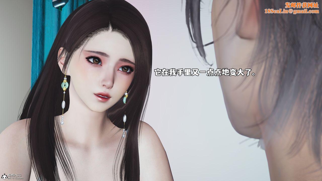 [3D]我成瞭大反派_第二季第65话