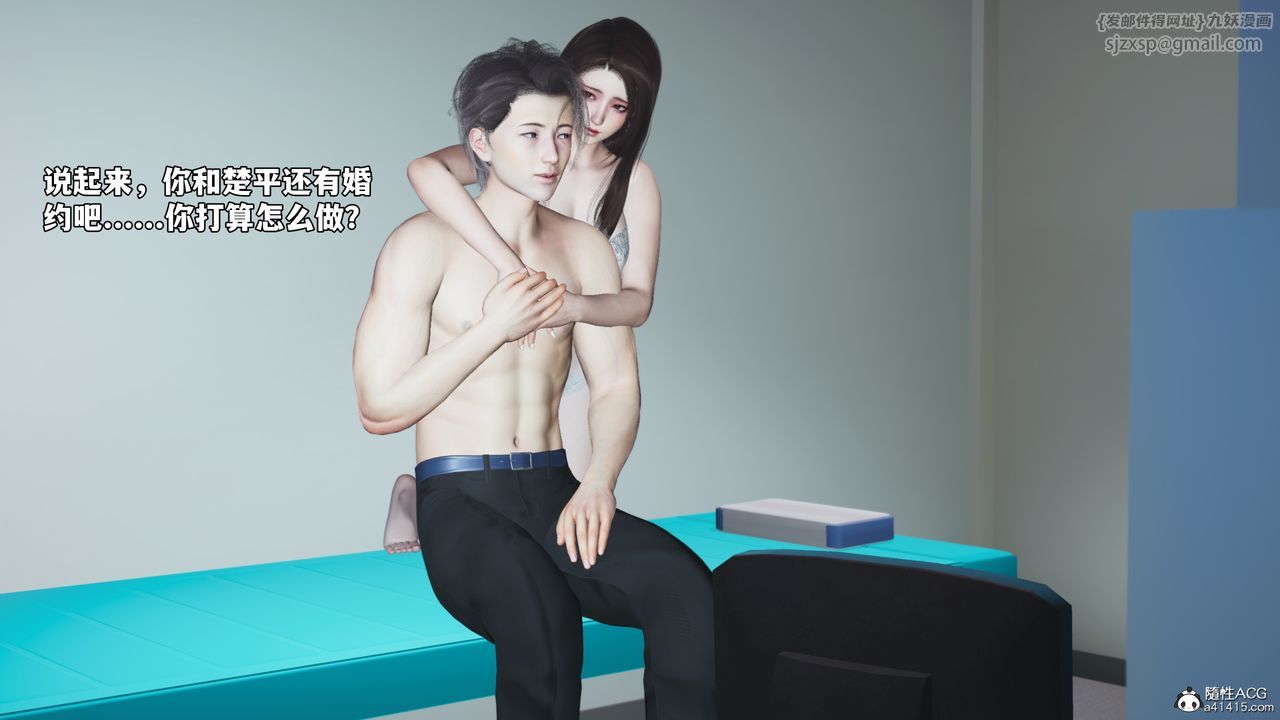 [3D]我成瞭大反派_第二季第65话