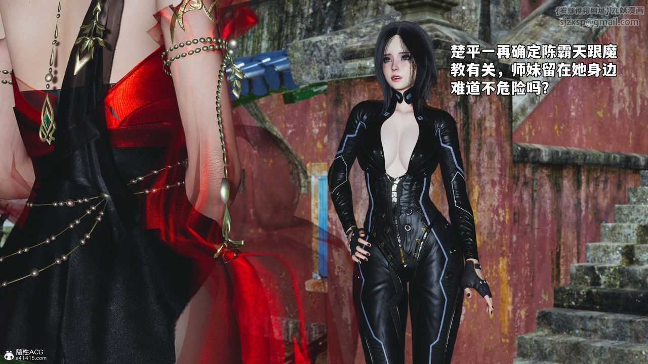 [3D]我成瞭大反派_第二季第65话