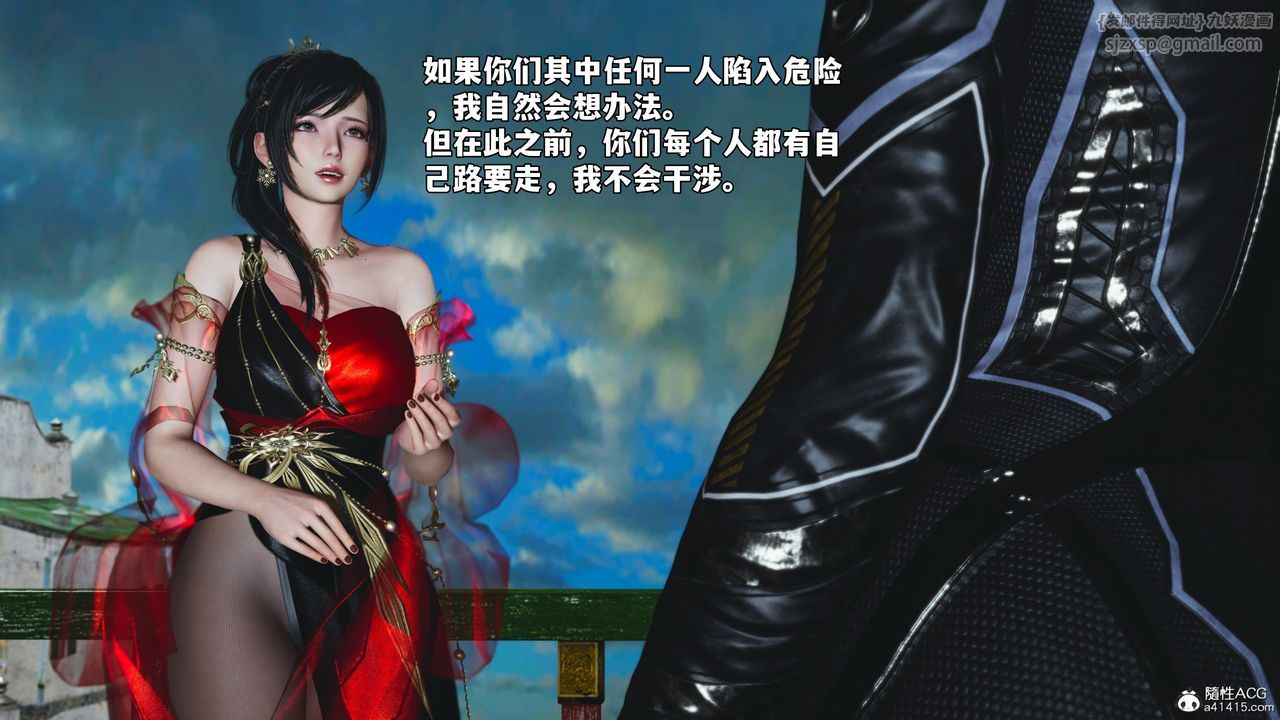 [3D]我成瞭大反派_第二季第65话