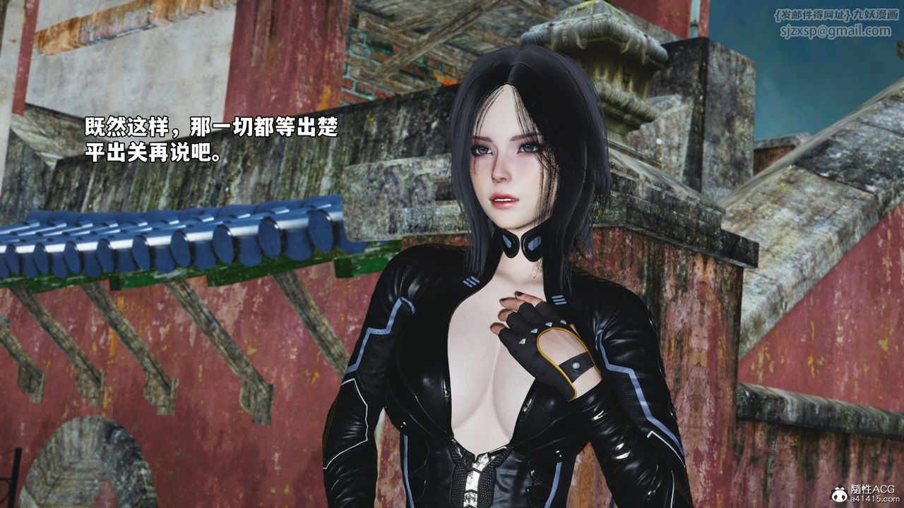 [3D]我成瞭大反派_第二季第65话