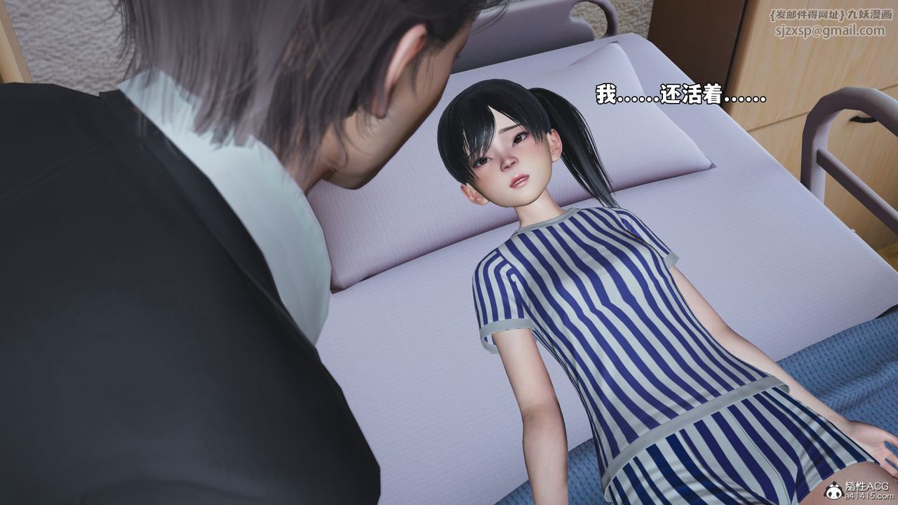 [3D]我成瞭大反派_第二季第65话