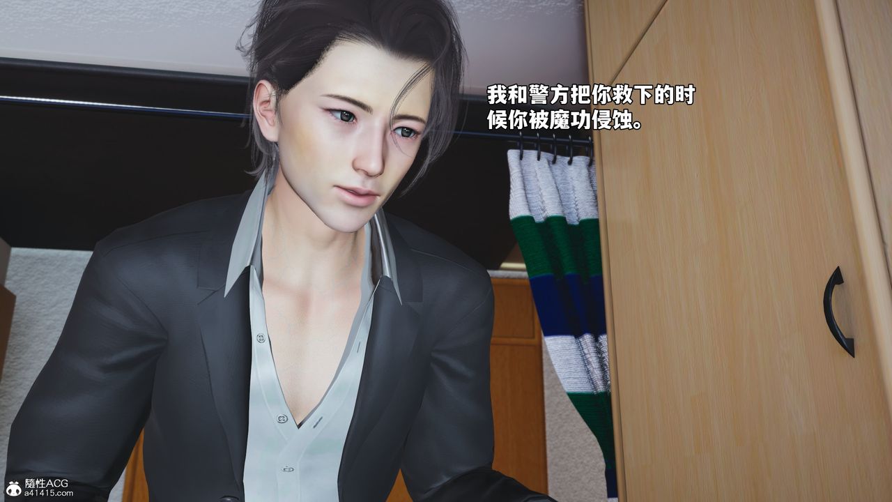 [3D]我成瞭大反派_第二季第65话