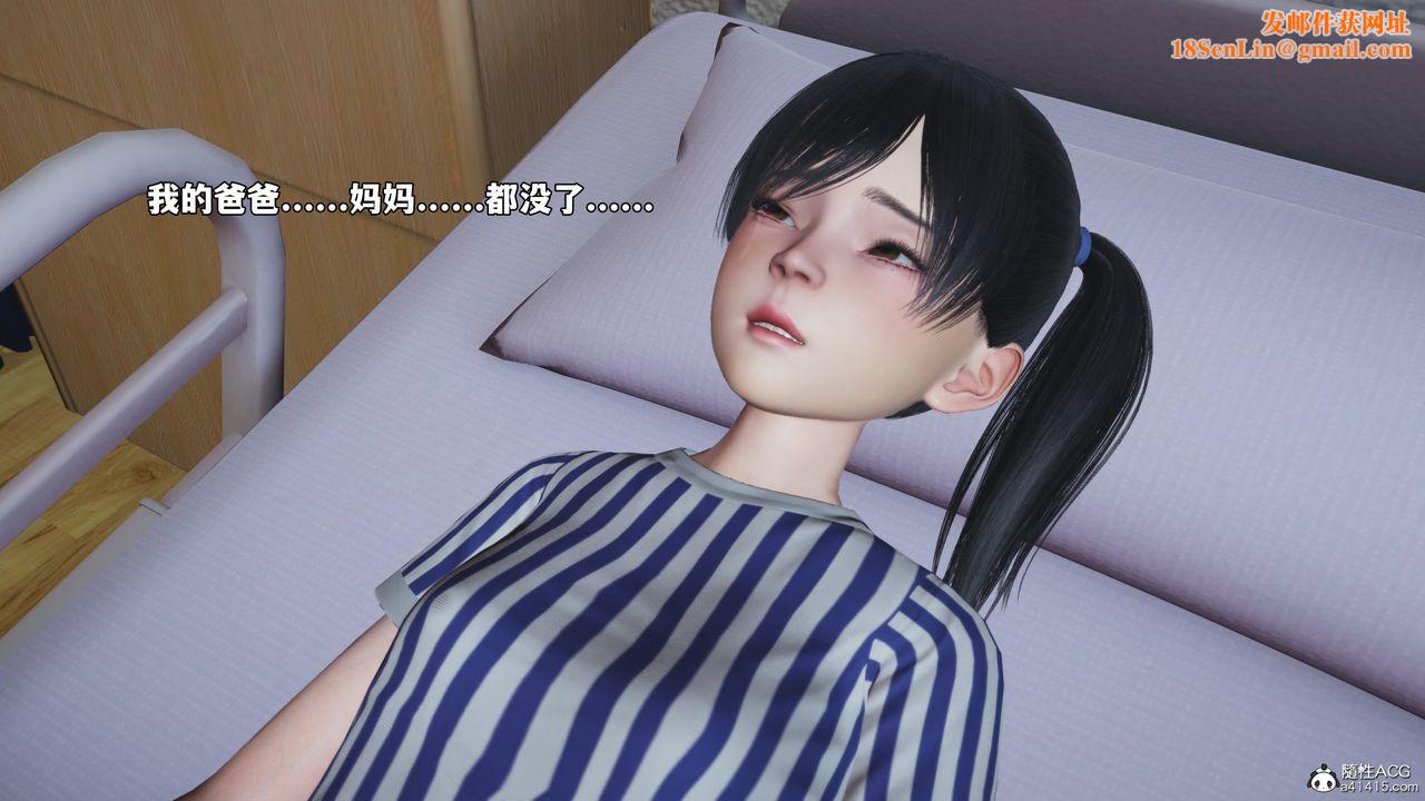 [3D]我成瞭大反派_第二季第65话