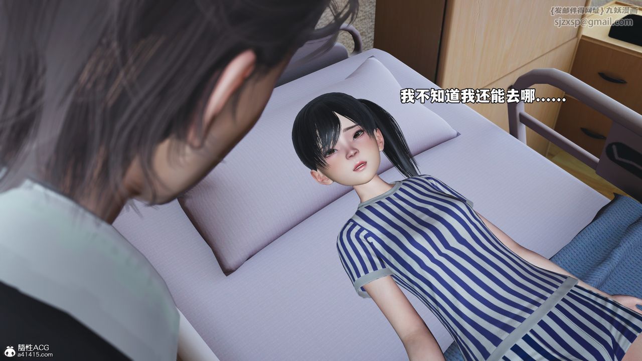 [3D]我成瞭大反派_第二季第65话