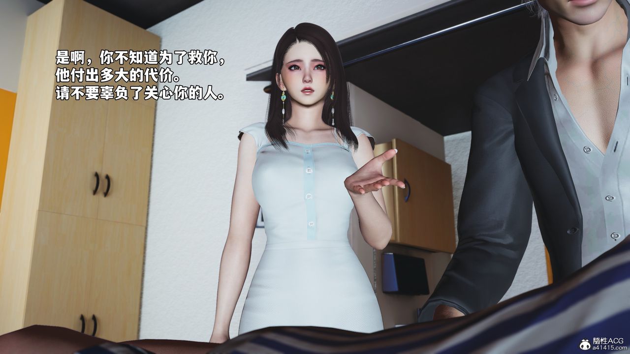 [3D]我成瞭大反派_第二季第65话