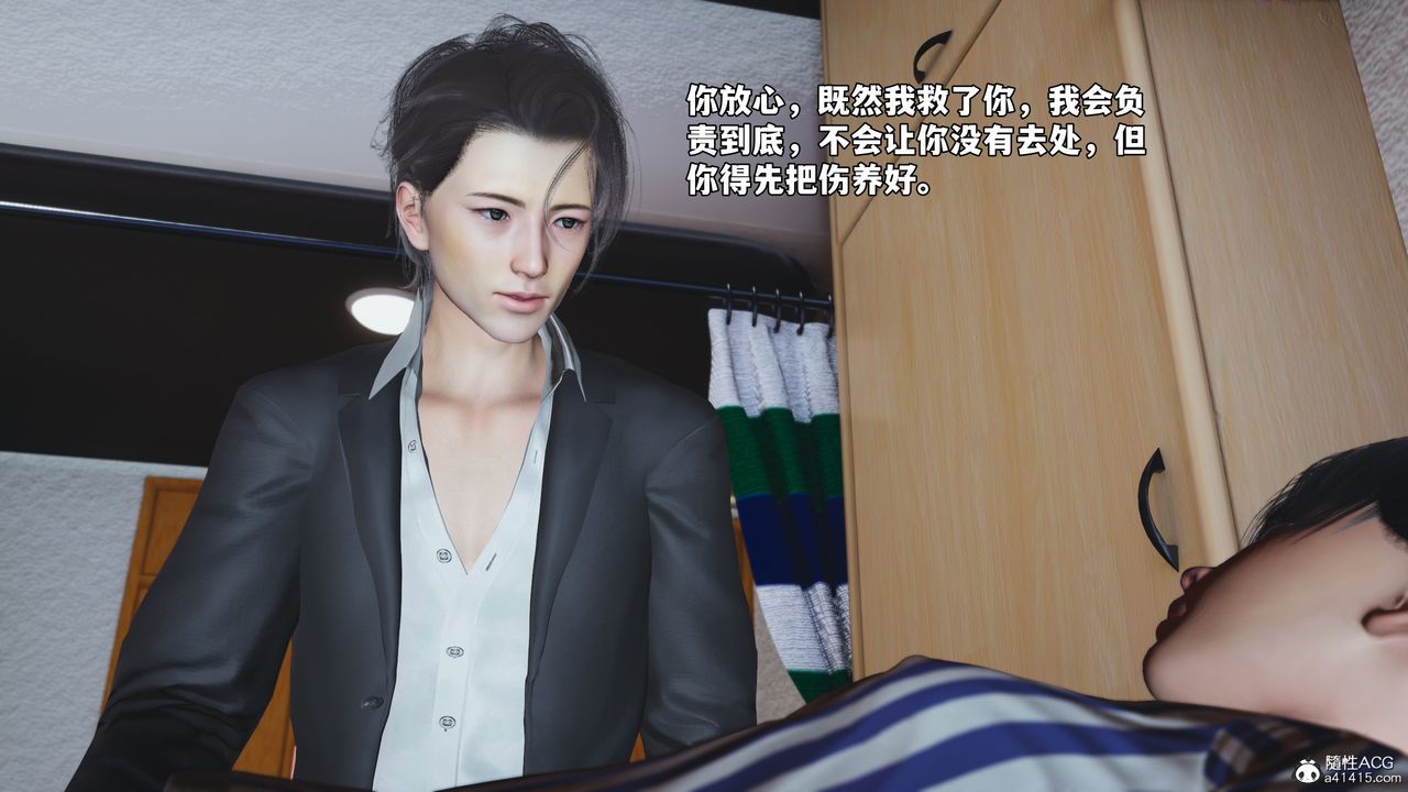 [3D]我成瞭大反派_第二季第65话