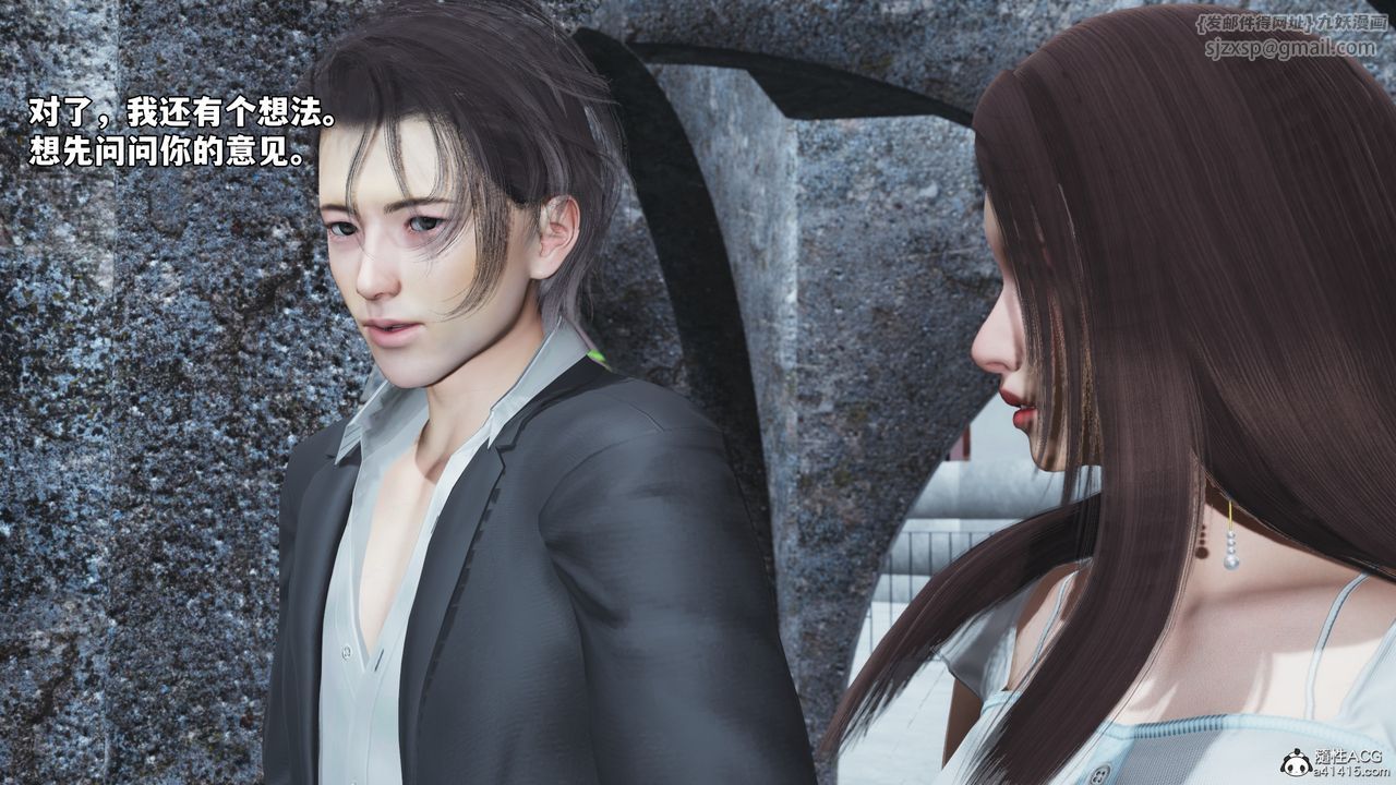 [3D]我成瞭大反派_第二季第65话