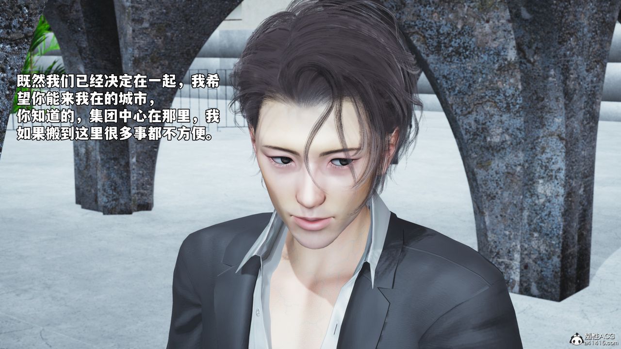 [3D]我成瞭大反派_第二季第65话