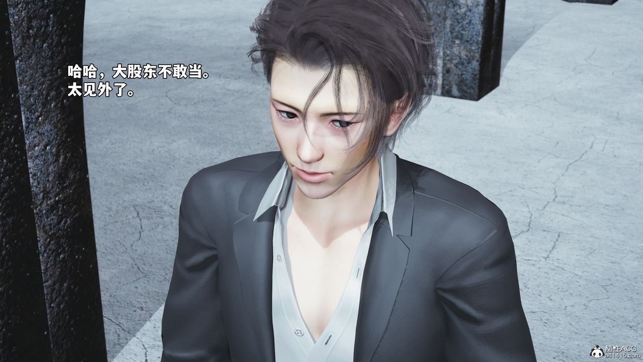 [3D]我成瞭大反派_第二季第65话