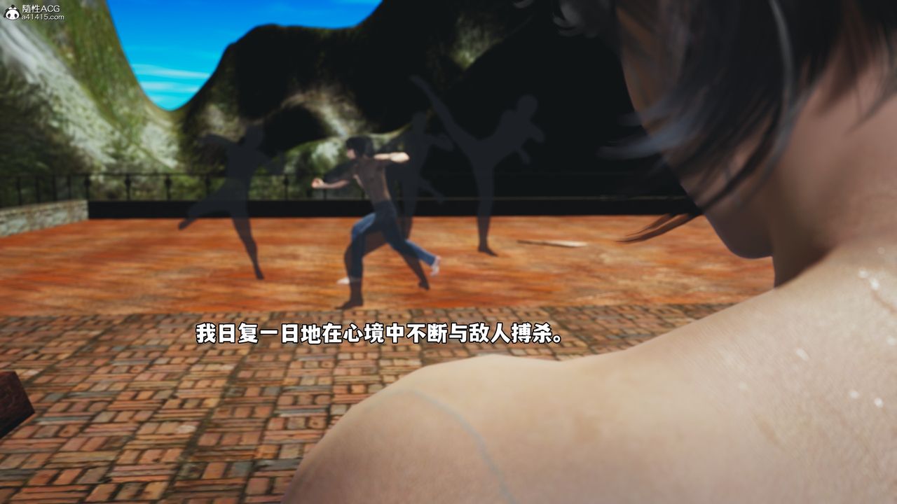 [3D]我成瞭大反派_第二季第65话